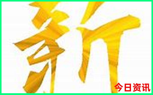49码出特计算方式